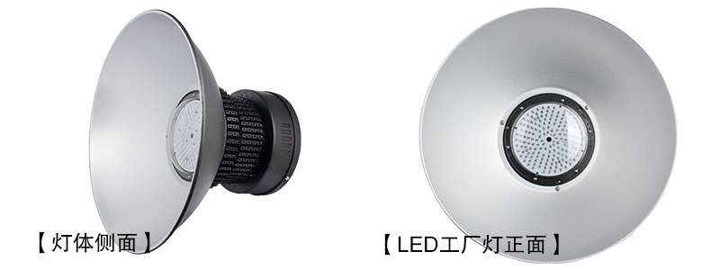 七度照明QDLED-GC007 鰭片散熱器大功率LED工廠燈實拍照片