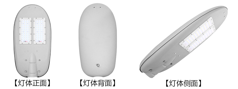 東莞七度照明LED路燈圖片和報(bào)價