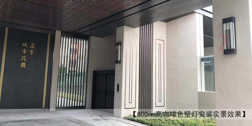 (QDQBD-YS014)現(xiàn)代簡約方形仿云石墻壁燈樓盤樣板區(qū)安裝實景效果