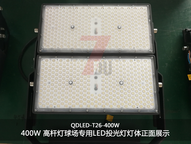 QDLED-T026-400WߗU(chng)LEDͶwչʾ